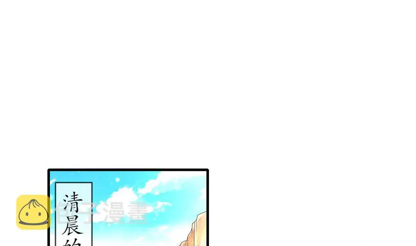 19 第18话 关键时刻，还得靠我啊 第4页