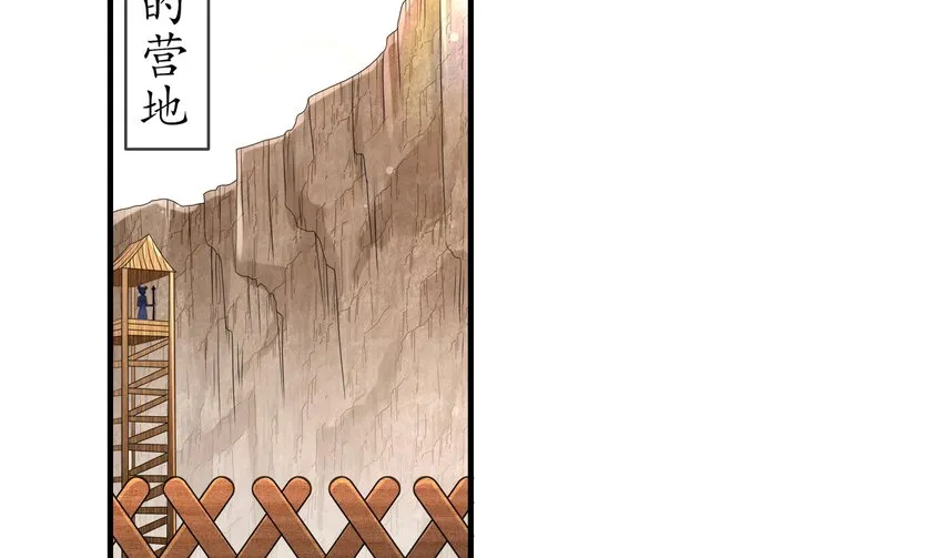 19 第18话 关键时刻，还得靠我啊 第5页