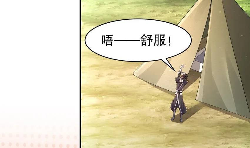 19 第18话 关键时刻，还得靠我啊 第7页