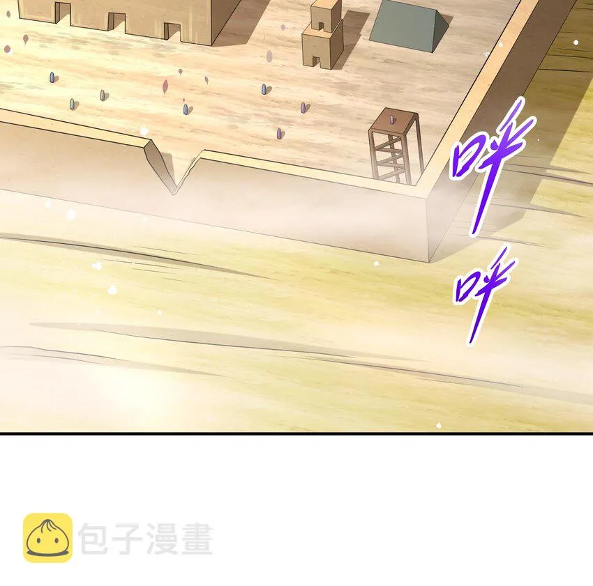 19 第18话 关键时刻，还得靠我啊 第44页
