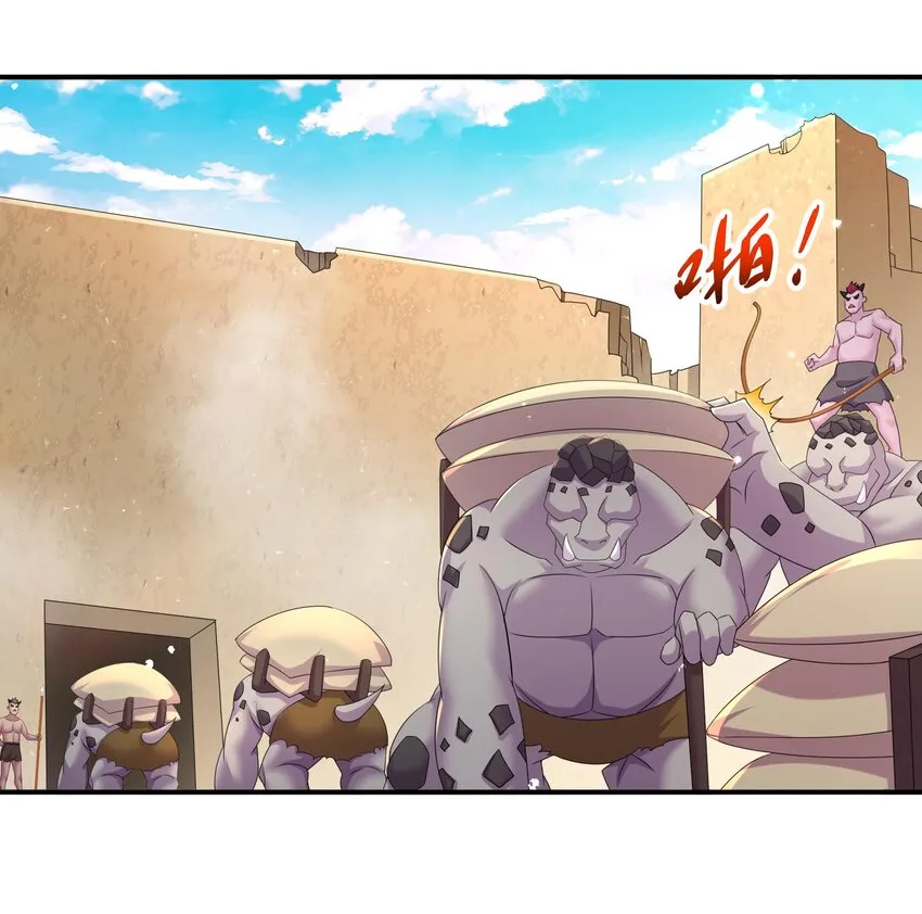 19 第18话 关键时刻，还得靠我啊 第45页