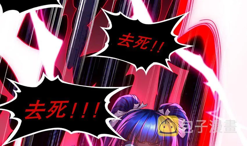 19 第18话 关键时刻，还得靠我啊 第56页