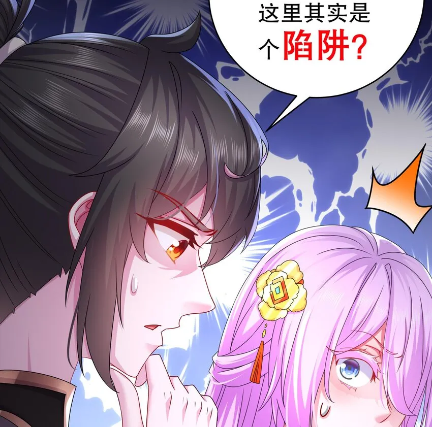 19 第18话 关键时刻，还得靠我啊 第65页