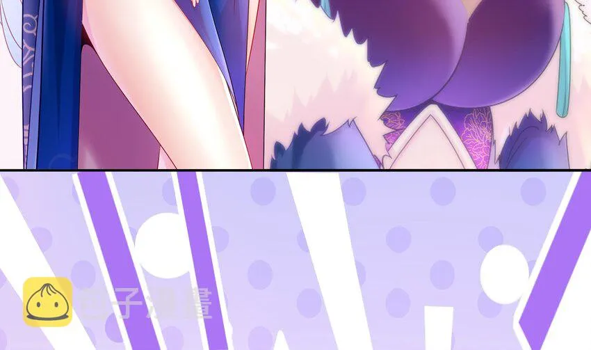 20 第19话 JK女帝！ 第19页
