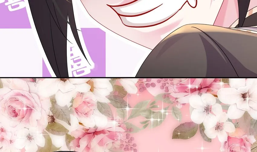 20 第19话 JK女帝！ 第46页