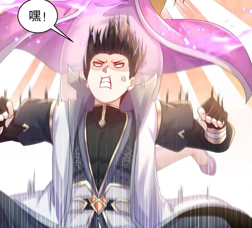 46 第45话 男孩子一定要保护自己 第13页