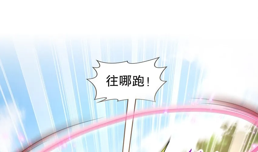 46 第45话 男孩子一定要保护自己 第16页