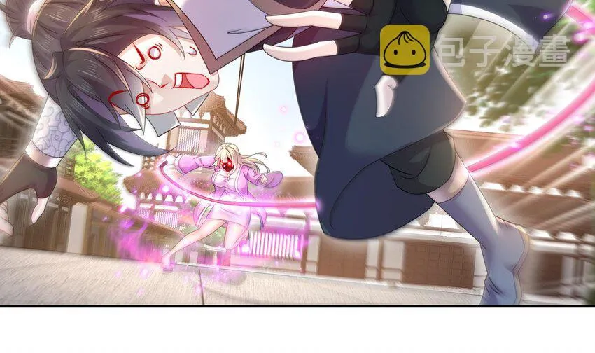 46 第45话 男孩子一定要保护自己 第18页