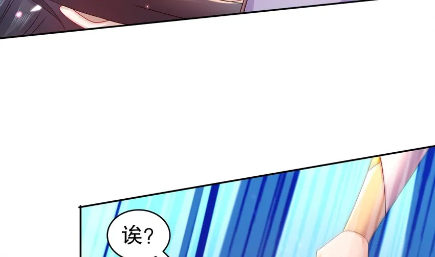 46 第45话 男孩子一定要保护自己 第35页