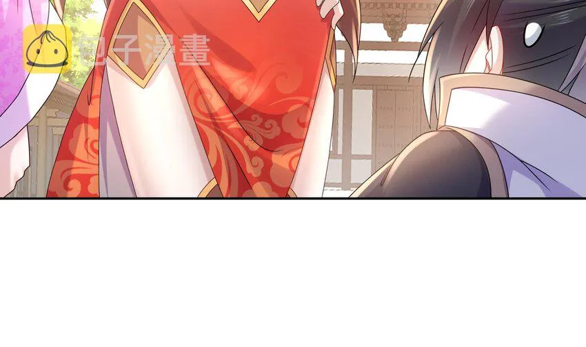 46 第45话 男孩子一定要保护自己 第42页