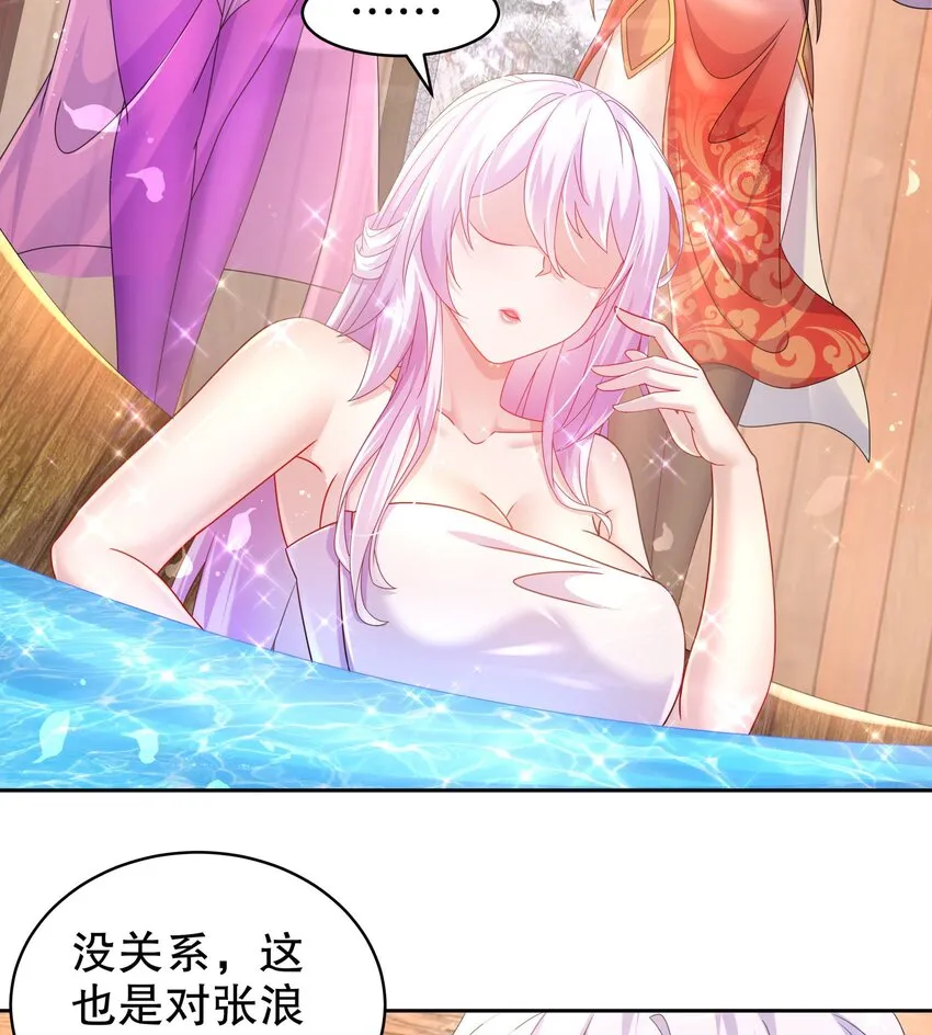 46 第45话 男孩子一定要保护自己 第49页