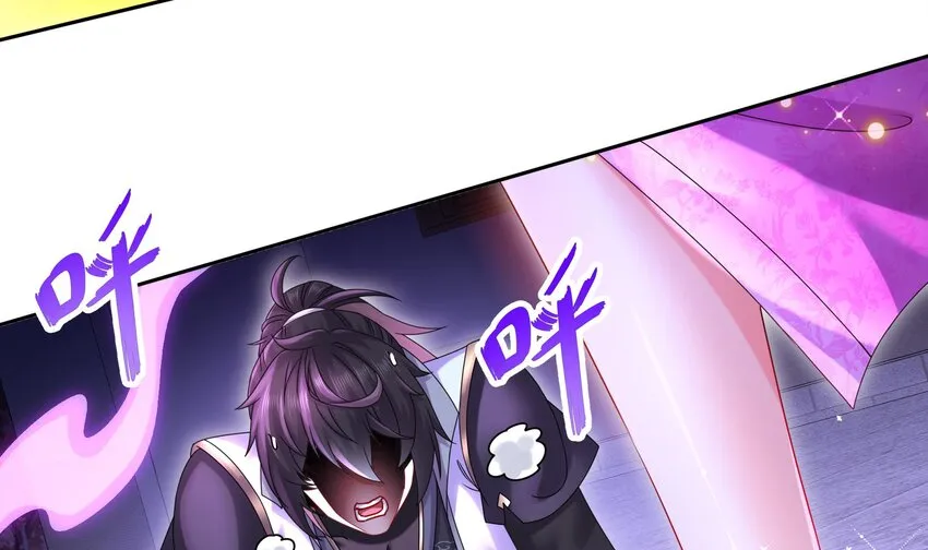 47 第46话 系统你这个猪队友！ 第36页