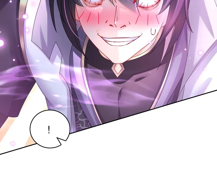 47 第46话 系统你这个猪队友！ 第42页