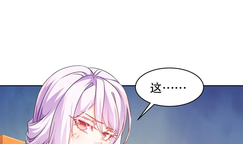 48 第47话 狐妖现世 第16页