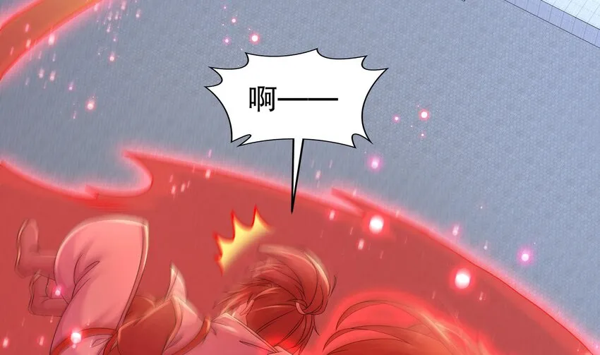 48 第47话 狐妖现世 第31页