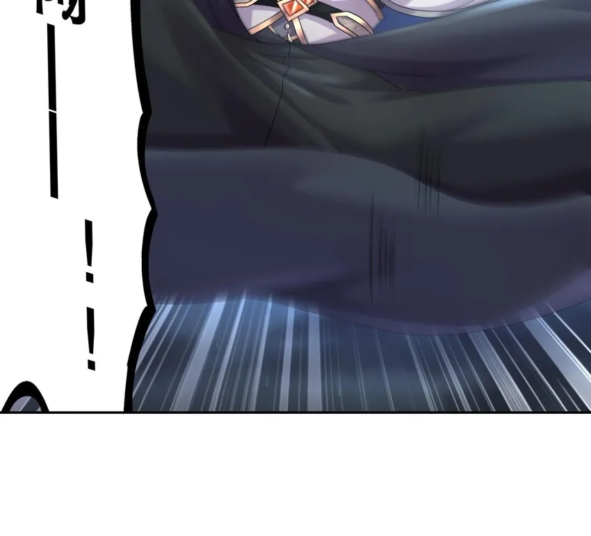 48 第47话 狐妖现世 第39页