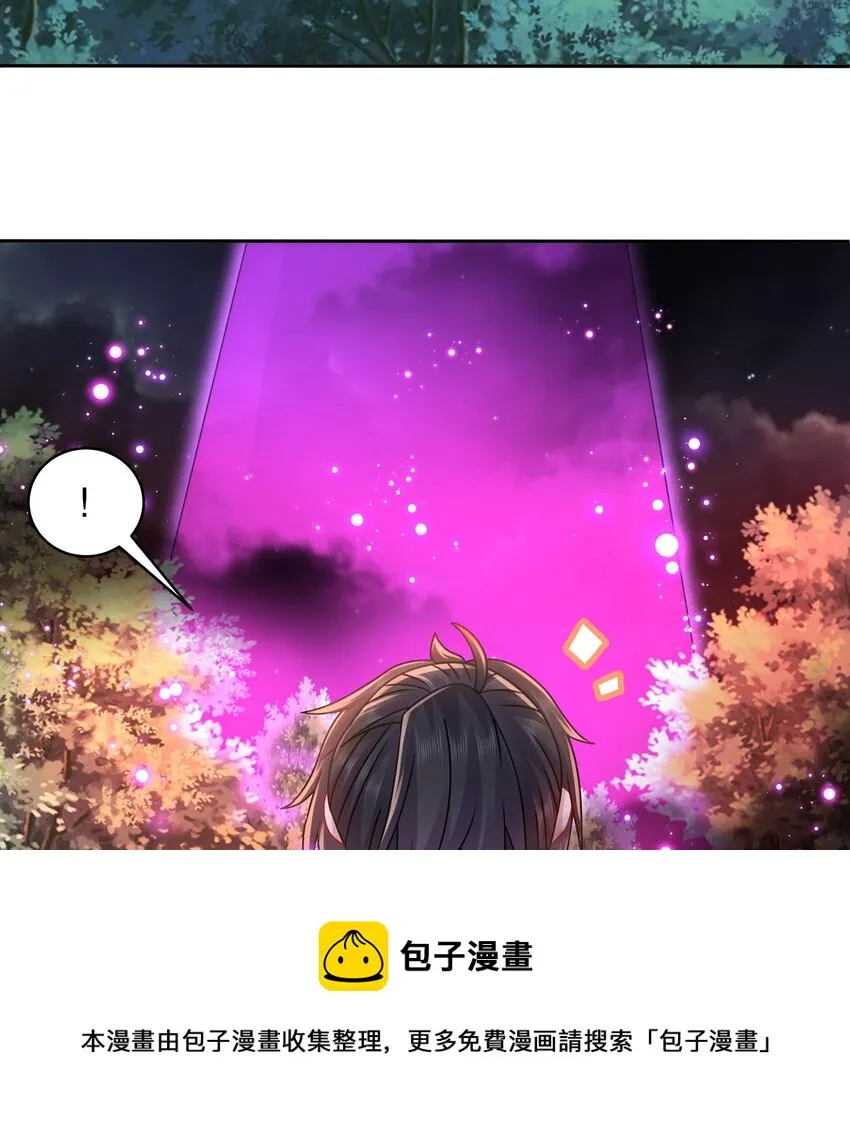 48 第47话 狐妖现世 第50页