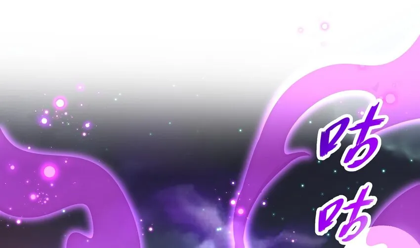48 第47话 狐妖现世 第52页