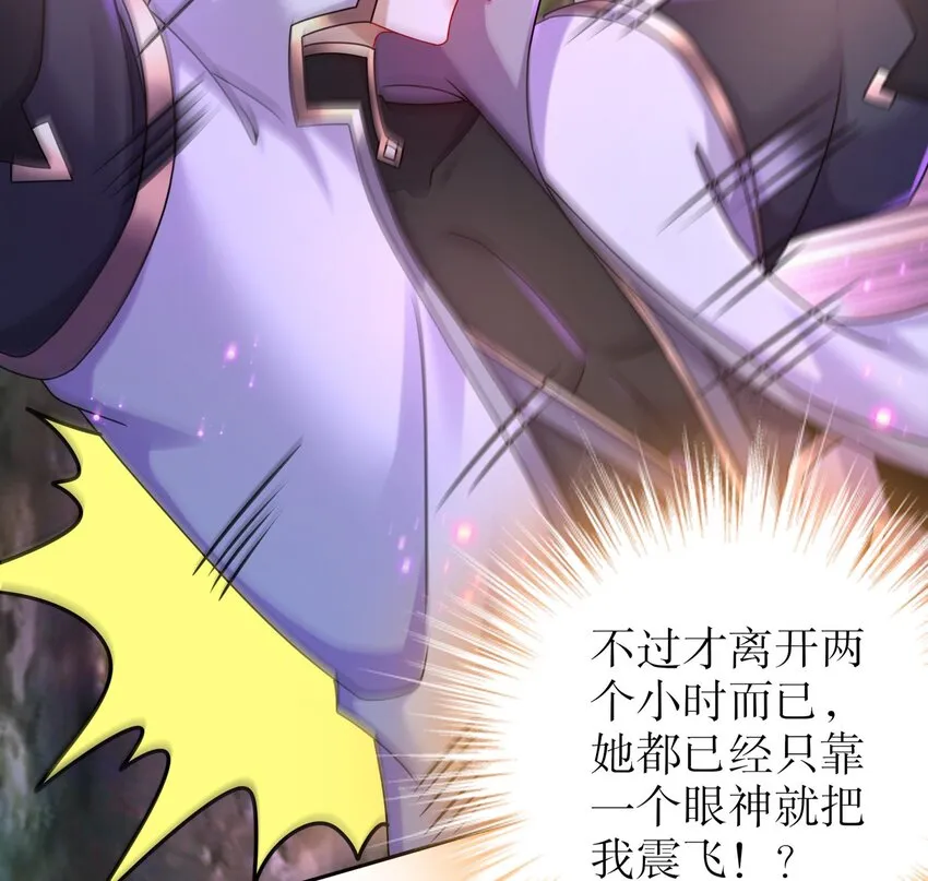 48 第47话 狐妖现世 第62页