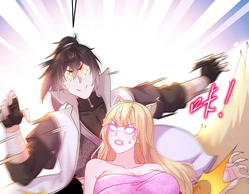 49 第48话 看到了不该看的！ 第17页