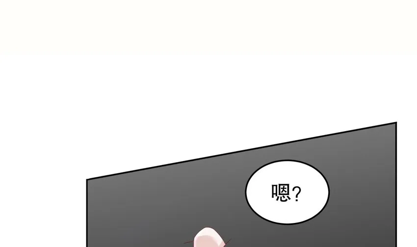 49 第48话 看到了不该看的！ 第19页