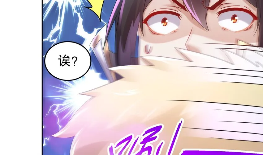 49 第48话 看到了不该看的！ 第28页