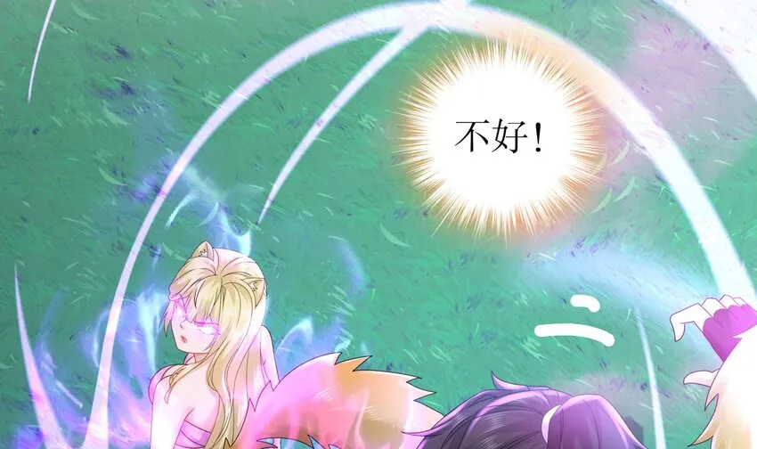 49 第48话 看到了不该看的！ 第30页