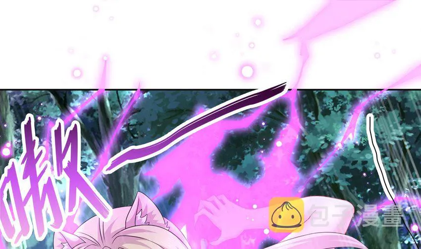 49 第48话 看到了不该看的！ 第34页