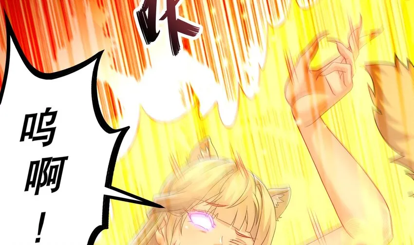 49 第48话 看到了不该看的！ 第43页