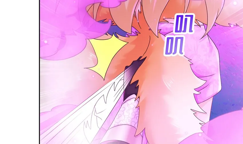 49 第48话 看到了不该看的！ 第55页