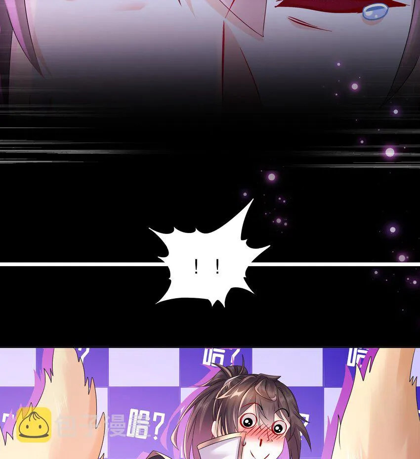 49 第48话 看到了不该看的！ 第58页