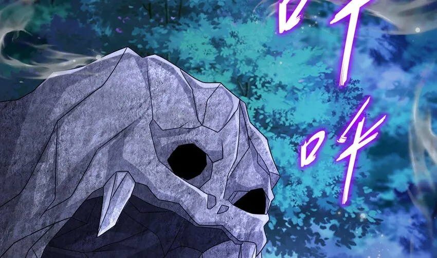 49 第48话 看到了不该看的！ 第67页