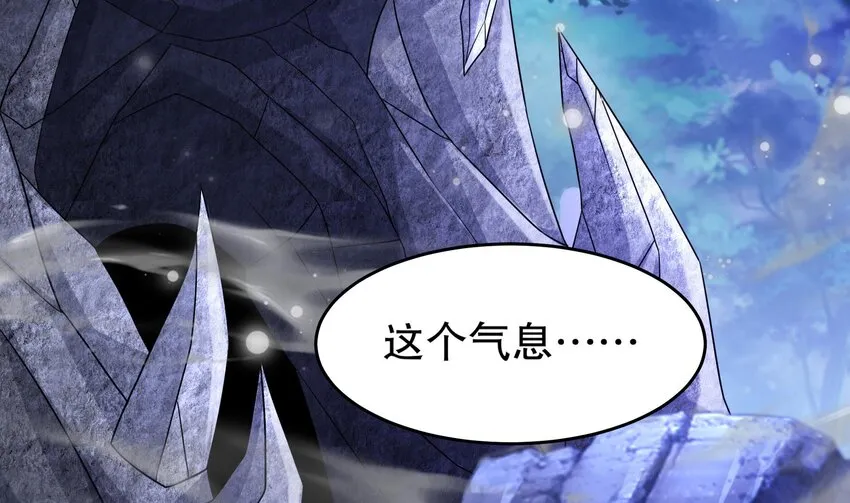49 第48话 看到了不该看的！ 第68页