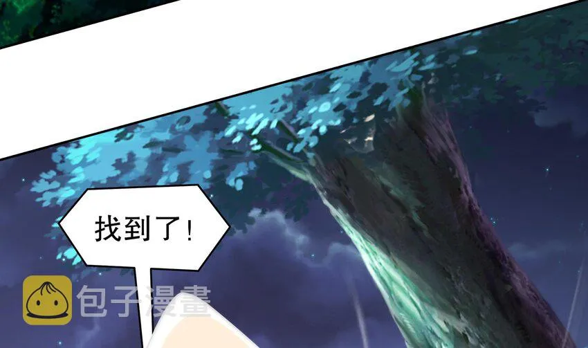 50 第49话 “大”师姐果然名不虚传 第10页