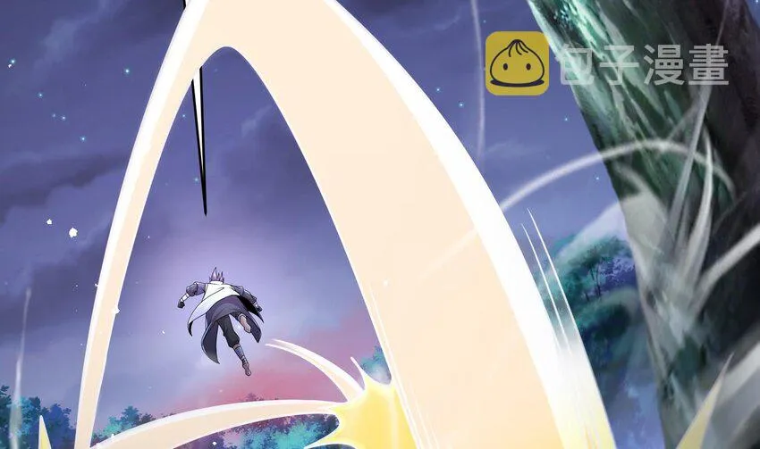 50 第49话 “大”师姐果然名不虚传 第11页