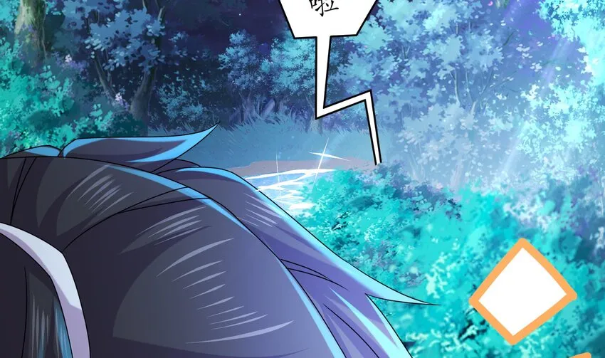 50 第49话 “大”师姐果然名不虚传 第17页