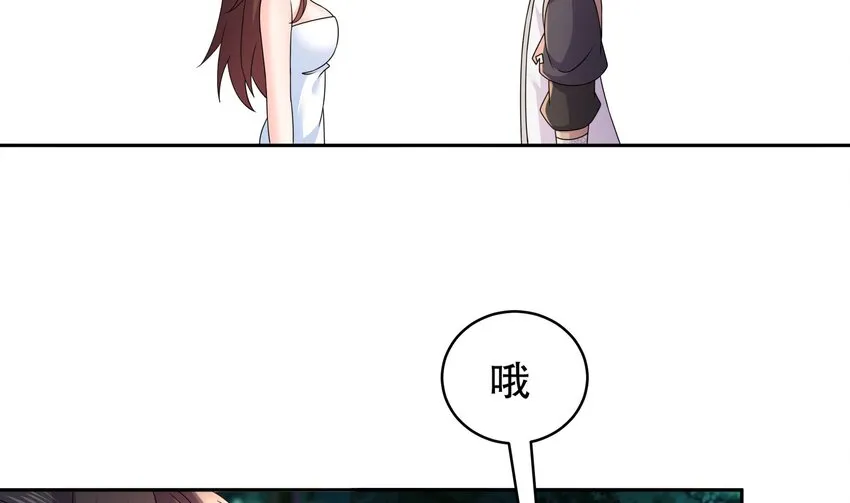 50 第49话 “大”师姐果然名不虚传 第35页