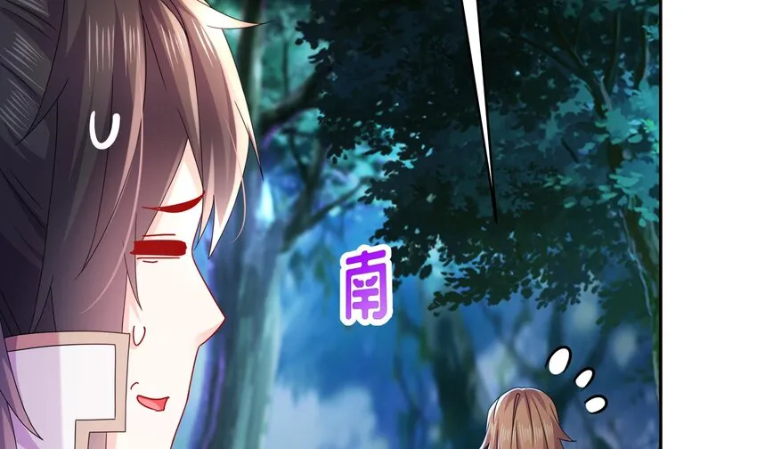 50 第49话 “大”师姐果然名不虚传 第36页