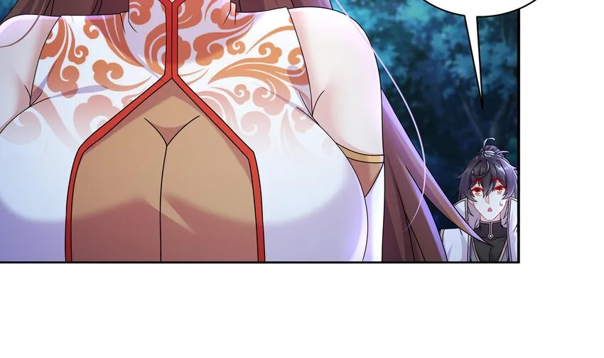 50 第49话 “大”师姐果然名不虚传 第44页
