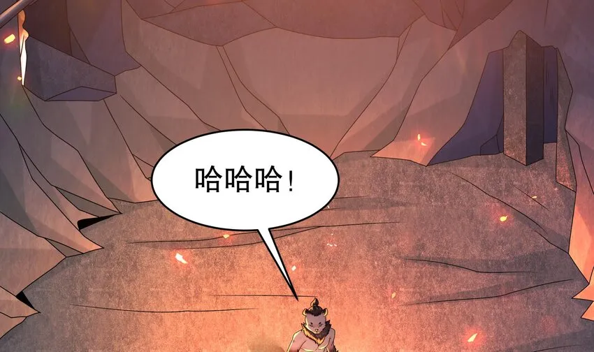 51 第50话 靓仔登场 第24页