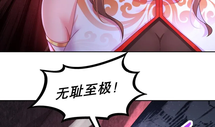 51 第50话 靓仔登场 第37页