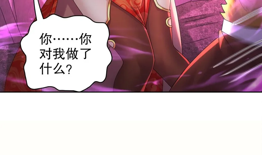 51 第50话 靓仔登场 第60页