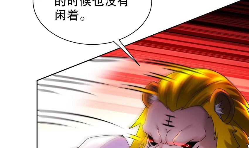 51 第50话 靓仔登场 第65页