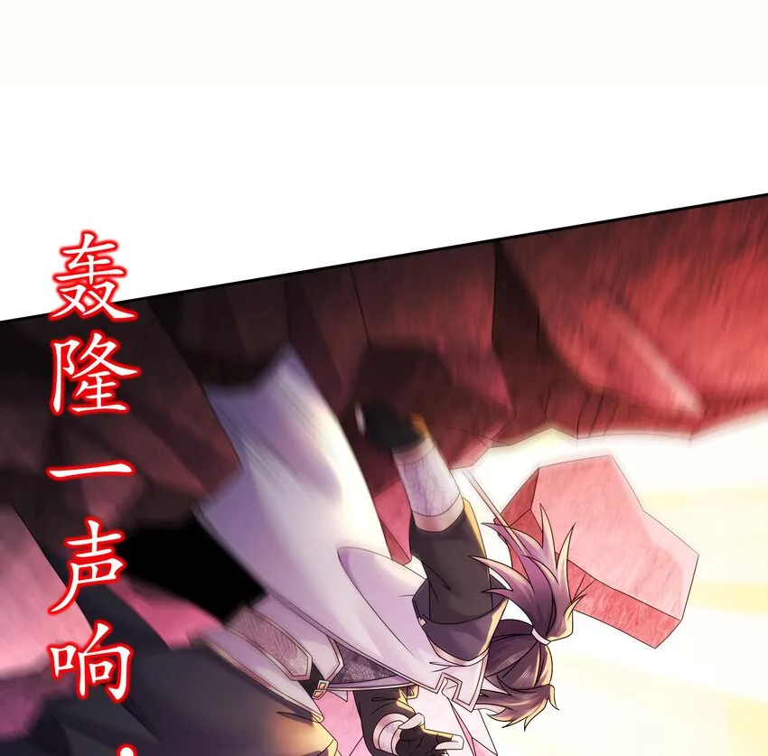 51 第50话 靓仔登场 第76页