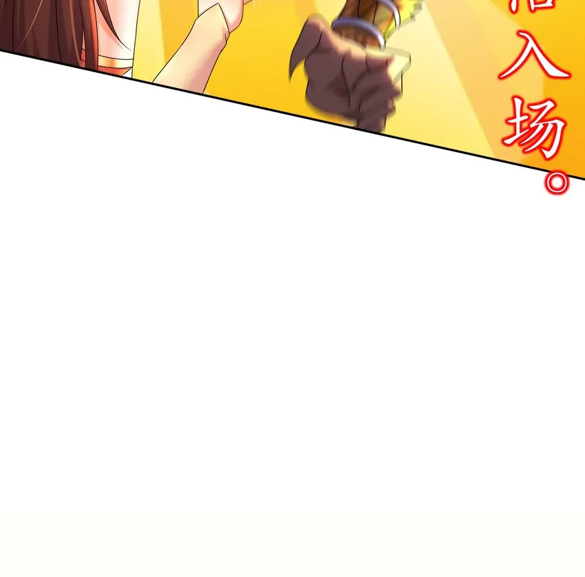 51 第50话 靓仔登场 第78页