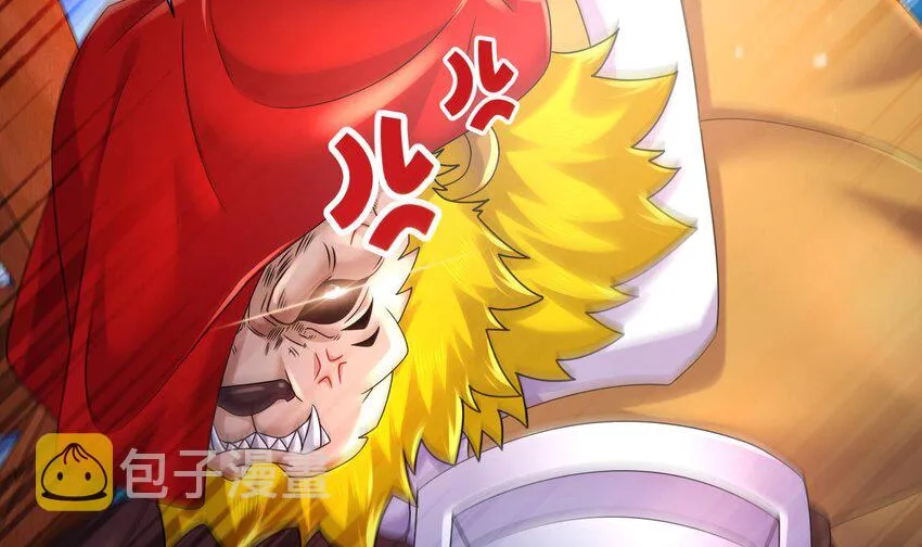 52 第51话 大哥，你早说啊！ 第12页