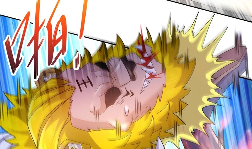 52 第51话 大哥，你早说啊！ 第19页