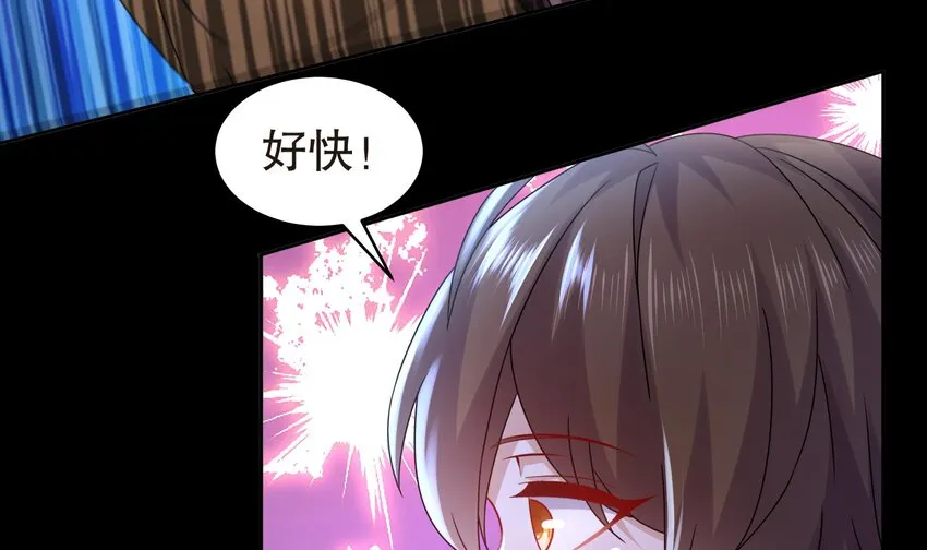 52 第51话 大哥，你早说啊！ 第21页