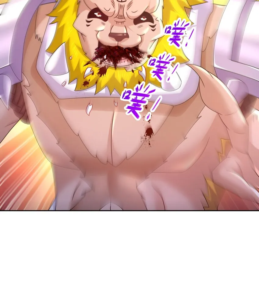 52 第51话 大哥，你早说啊！ 第27页