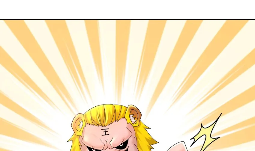 52 第51话 大哥，你早说啊！ 第33页